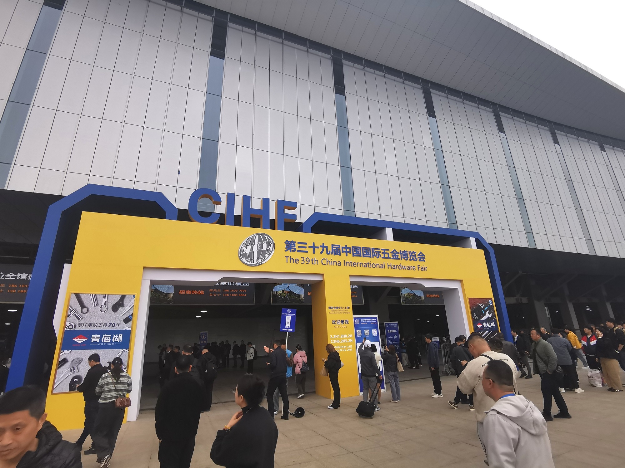 Jiaxing Aoke participa da 39ª Feira Internacional de Hardware da China